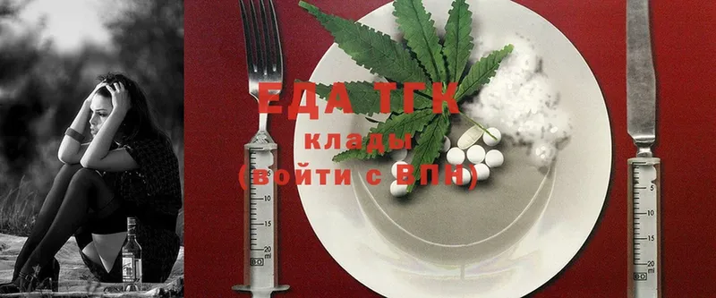 что такое   Каменск-Уральский  Cannafood конопля 